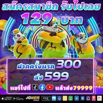 DRUMS777